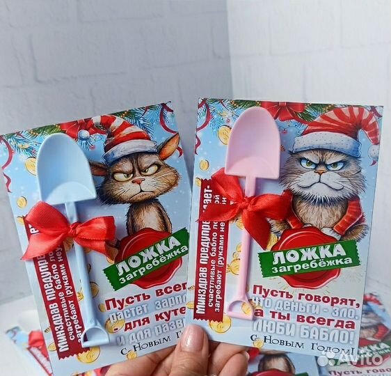 Чайная ложка, ложка лопата новогодний сюрприз