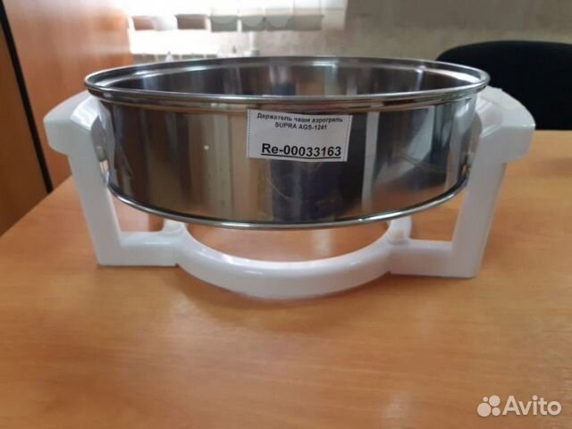 Держатель чаши аэрогриль supra AGS-1241