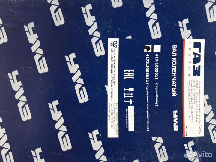 Головка блока ГАЗЕЛЬ умз 4216