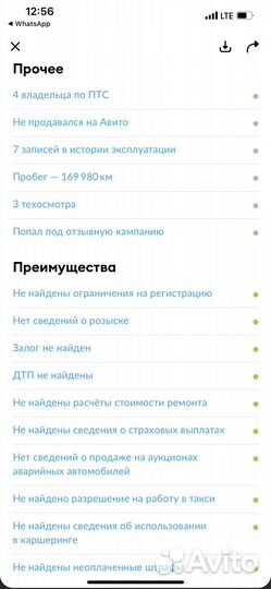 Lexus IS 2.5 AT, 2006, 175 000 км