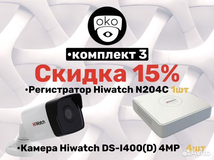 Монтаж Системы Видеонаблюдения