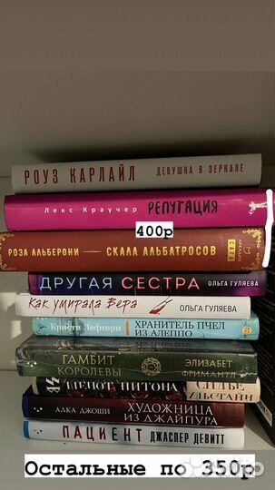 Новые книги Фантом Пресс, Азбука, Аркадия