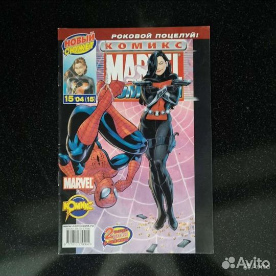 Идк Комиксы Человек-Паук