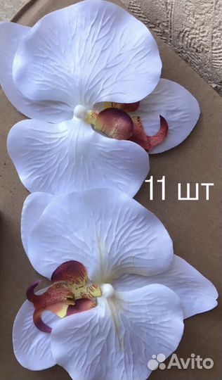 Новые искусственные цветочные головы