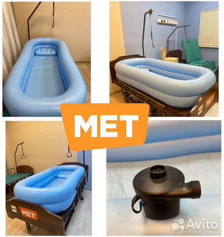 Надувная ванна MET Pure устанавливаемая на кровать