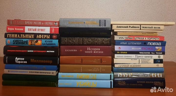 Книги из домашней библиотеки. 32 книги