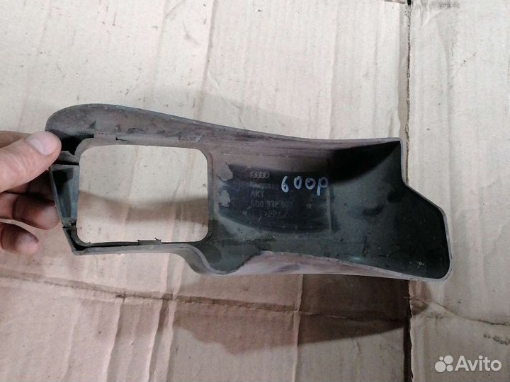 Крышка гур 4B0972807