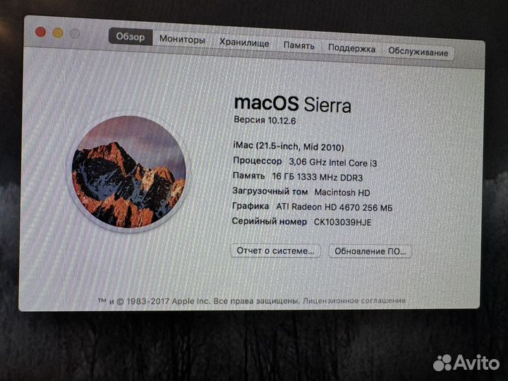 iMac 11,2, 2010 г., 21,5 дюйма