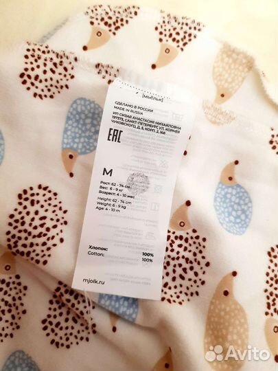 Пеленка-кокон и спальный мешок Mjolk