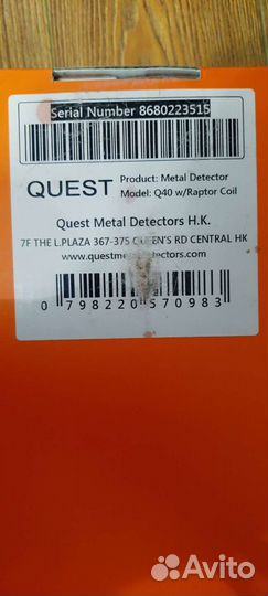 Металлоискатель quest x40