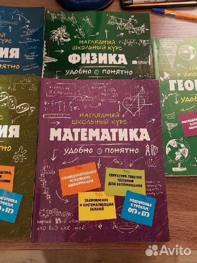 Учебные пособия