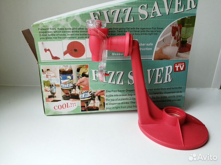 Приспособление для розлива напитков из бутылок