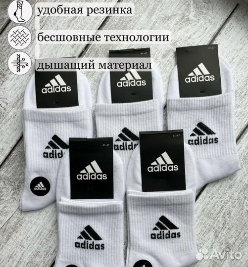 Мужские зимние кроссовки Adidas