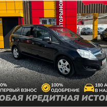 Opel Zafira 1.8 MT, 2010, 204 125 км, с пробегом, цена 720 000 руб.