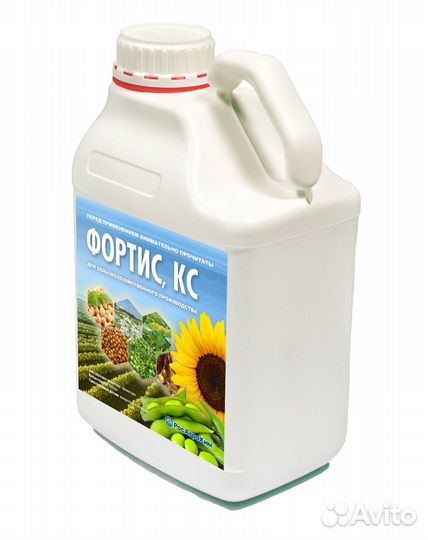 Фортис гербицид