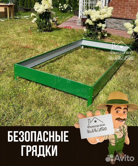 Грядки полимерные для полисадника