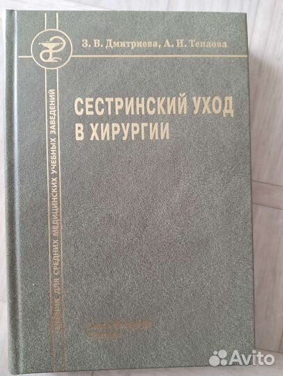 Учебники