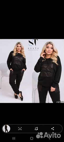 Модный молодёжный спортивный костюм большого разме