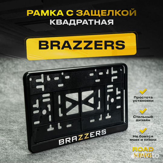 Рамка для квадратного номера, Brazzers, черная