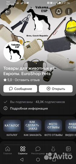 Намордник на кавказскую овчарку/тибетского мастифа