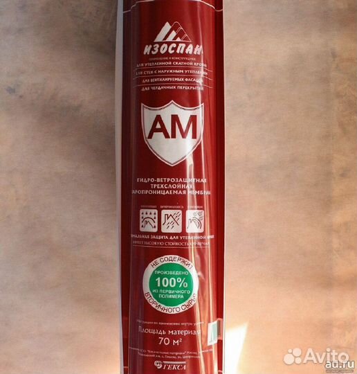 Изоспан А, Изоспан D