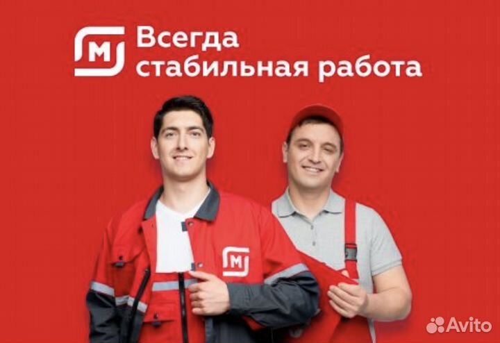 Тракторист