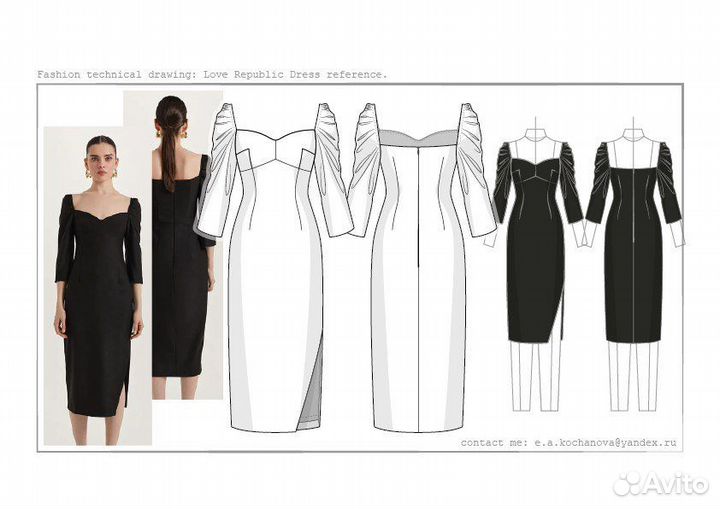 Технический рисунок, технический эскиз модели