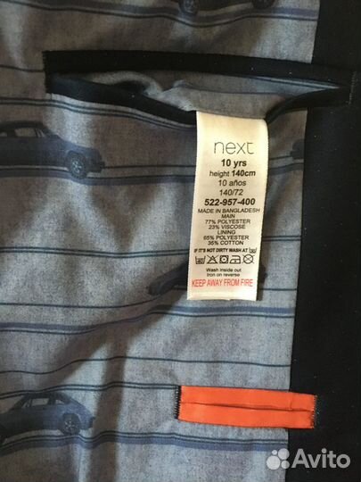 Пиджак школьный для мальчика Next (Англия) 140