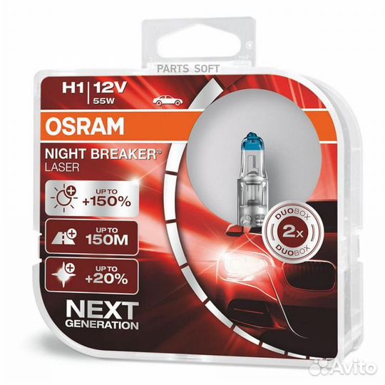 Osram 64150nlhcb лампа галогеновая H1 К-Т 2 шт