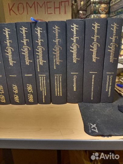 Лем С. Стругацкие Б. и А. Фантастика