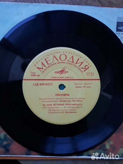 Грампластинки времени СССР 50-87гг кассеты диски