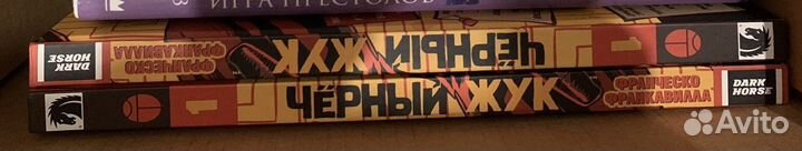 Комикс брпд, хеллбой, черный жук