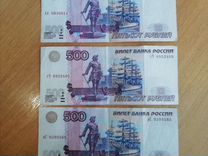 500 руб с корабликом