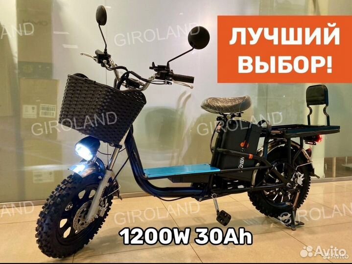 Электровелосипед monster аренда для курьеров