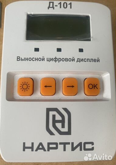 Пульт Нартис Д-101 для умных электросчетчиков