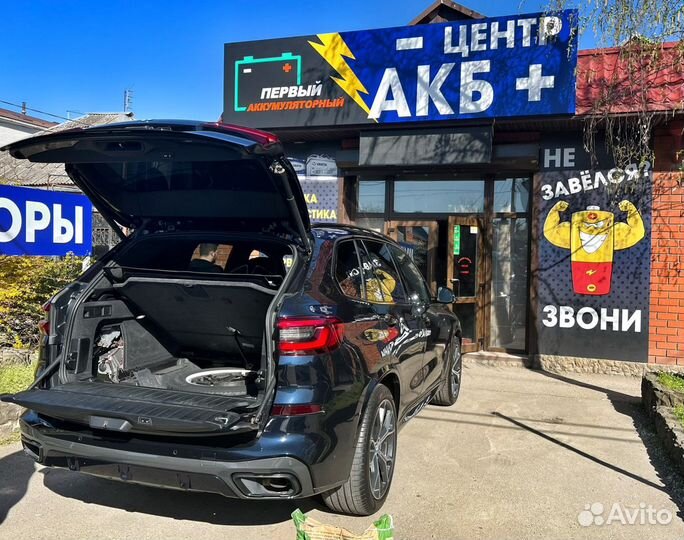 Аккумуляторы новые с доставкой/установкой