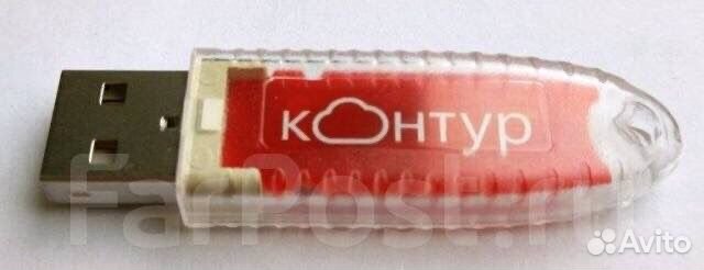 Рутокен. флешка