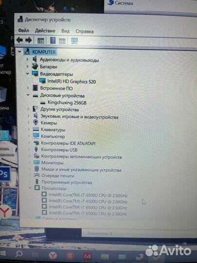 HP EliteBook 840 Core i7-6500 FHD/Ssd240/Озу 8 GB