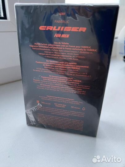 Мужской парфюм faberlic