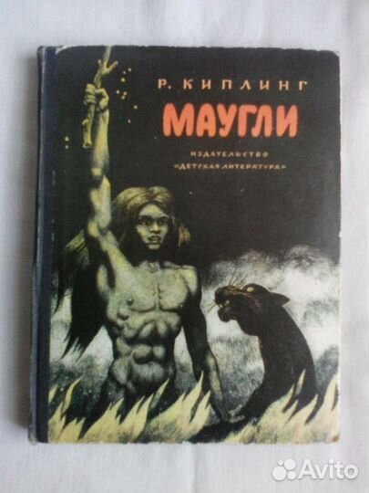 Детские сказки СССР