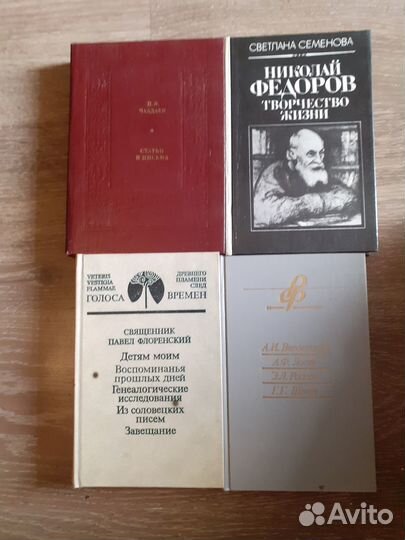 Книги по философии