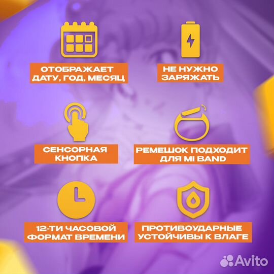 Детские наручные часы для девочек