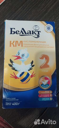 Смесь Беллакт 2 кисломолочная