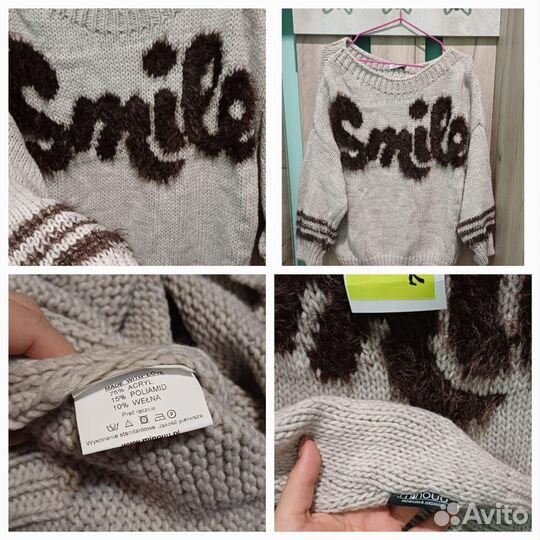 Свитер женский оверсайз