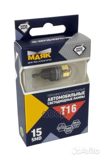 Лампа накаливания сигнальная W5W W2.1x9.5d Su