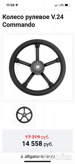 Solar 470 strela