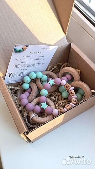 Прорезыватели грызунки