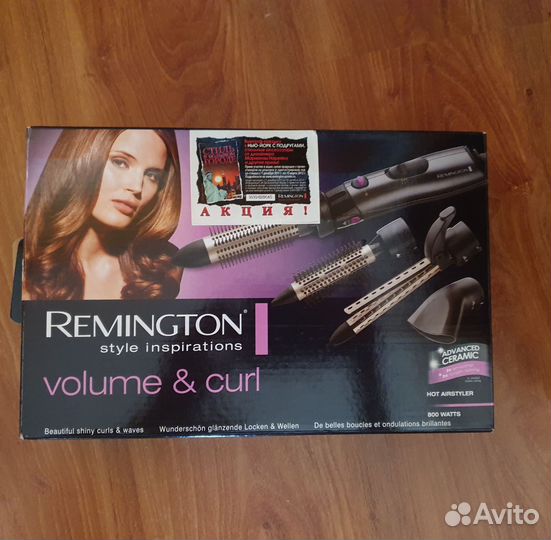 Фен-щетка,воздушный стайлер Remington AS7050,новый