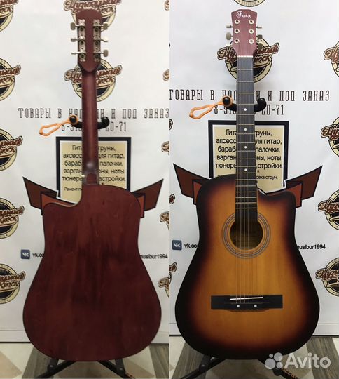 Акустическая гитара