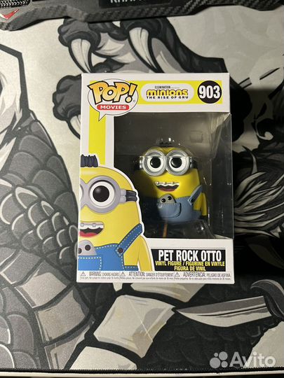 Лот для дена